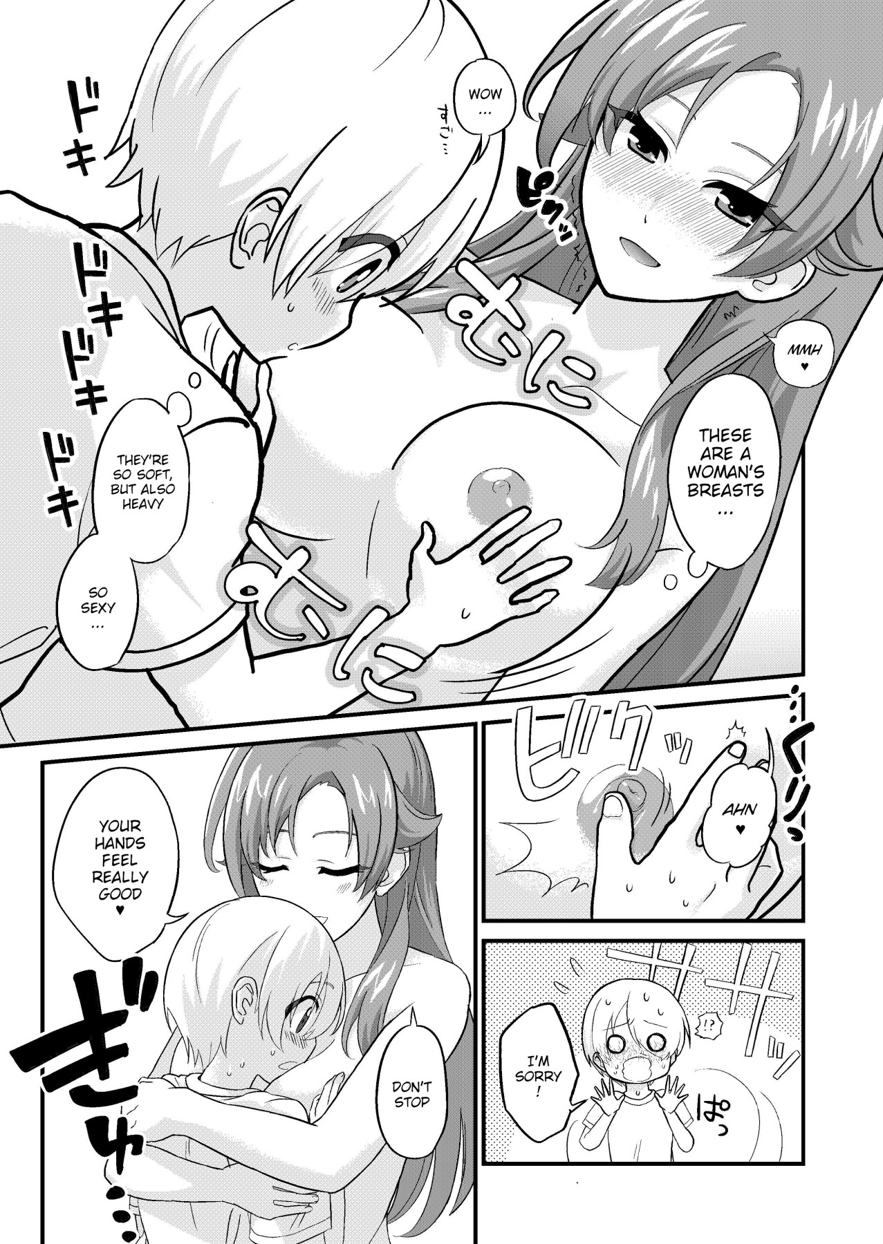 Hentai Manga Comic-Give It Back, Sis!-Read-4